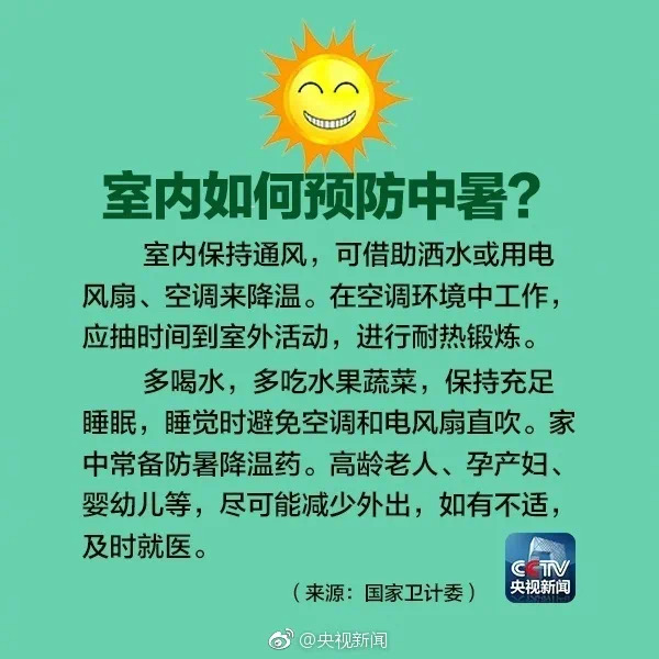江西福睿